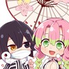 鬼滅之刃聊天室