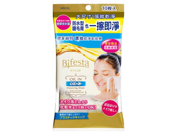 MANDOM~Bifesta碧菲絲特 濃妝即淨卸妝棉(10枚入)【D485073】，還有更多的日韓美妝、海外保養品、零食都在小三美日，現在購買立即出貨給您。