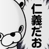 🐻フードデリバリー真・クロちゃん部屋🐻