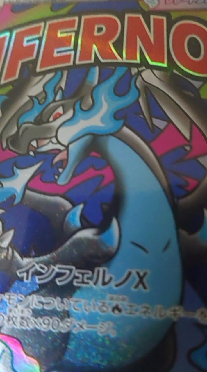 ポケカの情報交換