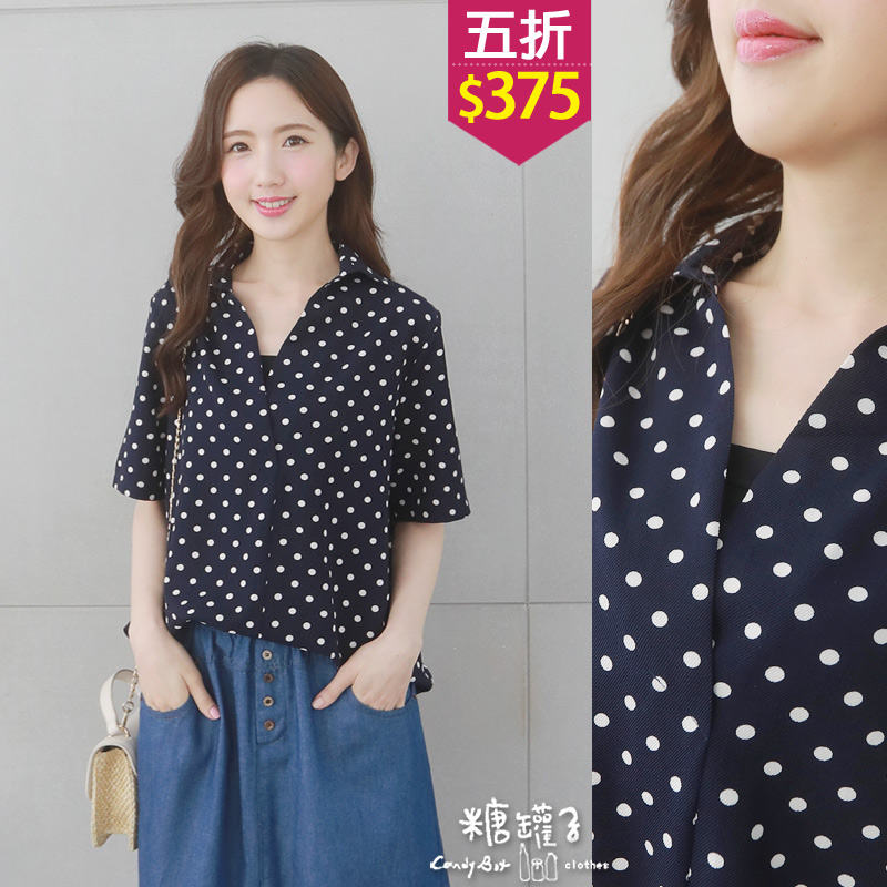 滿版點點v領前短後長雪紡上衣