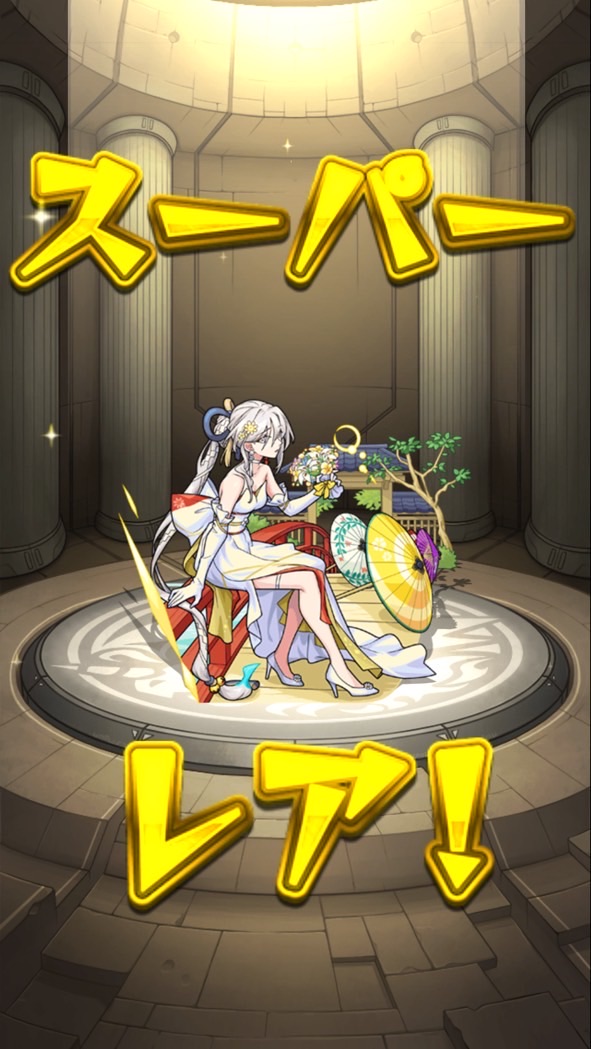 モンスト部屋