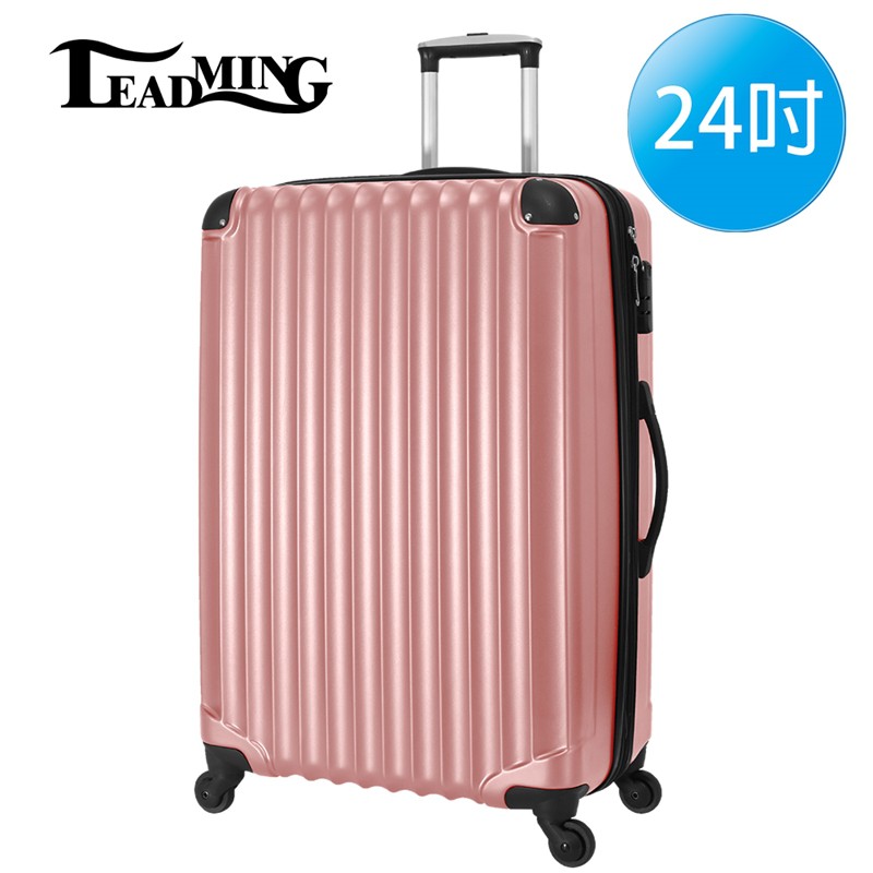 LEADMING 韋瓦四季 拉桿行李箱 24吋 藏青藍 冰鑽藍 玫瑰金 鐵灰 防撞耐壓 360度靜音賽車輪 蝦皮24h