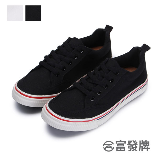 【富發牌】復刻版線圈膠底帆布鞋-黑/白 1CM12