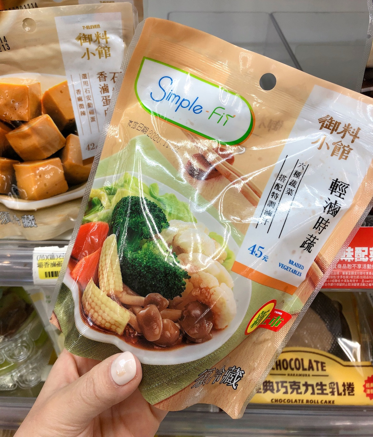 超商低卡低熱量零食推薦