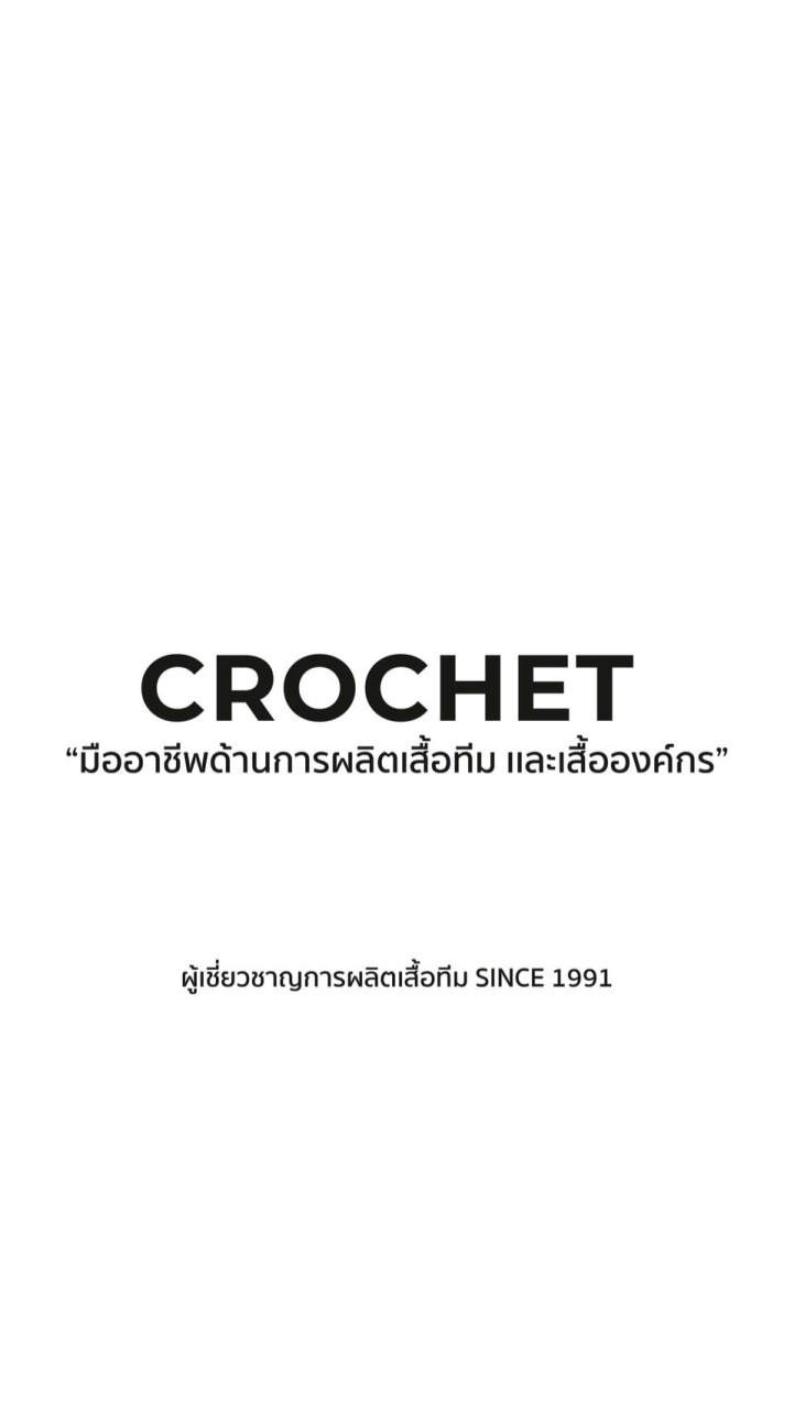 VIP ORIGINAL CROCHET