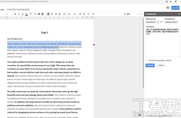 Google文件免費外掛功能：隨選隨翻！外文文件即時翻譯好幫手