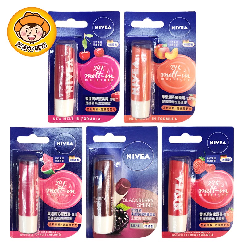 【添加果漾精華與粉亮淡彩並含獨特鎖水保濕因子,是護唇膏也是唇蜜!】● 淡淡果香,讓雙唇吸收飽滿的果漾精華,透出健康光彩● 獨特鎖水保濕因子,能深度保濕、充分滋潤乾燥,保持雙唇柔嫩動人● 含乳木果油,加