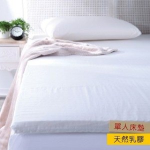 植物性蛋白純天然乳膠 發泡過程中不使用膨脹 純天然無毒認證 外套可拆洗，方便清潔 裸床產地馬來西亞，成品產地台灣 成品外套可拆洗，方便清潔