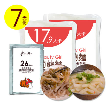 健康飲食新原則，跟著A Beauty Girl的美味菜單 省時方便又健康，一起打造美麗夢 達到滿足口腹之慾、健康不傷身體，不傷荷包！