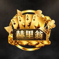 ⚜️赫里翁尊榮會館⚜️