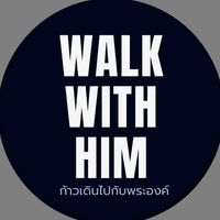 Walk With Him l ฝ่ายบุรุษภาค 7
