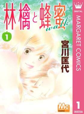 空より高く 空より高く 4 宮川匡代 Line マンガ