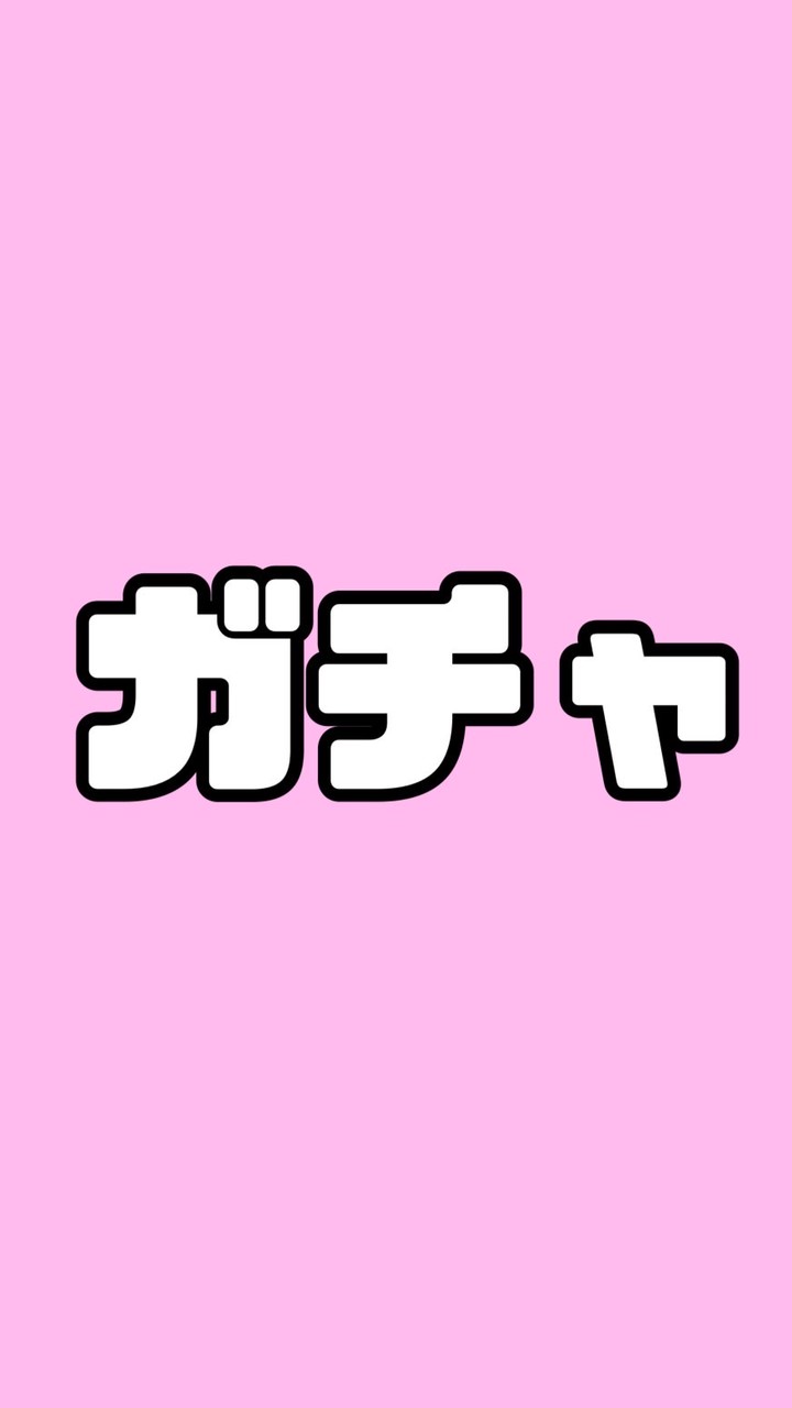 富山県 ⭐︎ ガチャガチャ ⭐︎ 情報