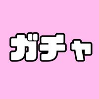 富山県 ⭐︎ ガチャガチャ ⭐︎ 情報