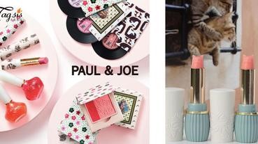 貓奴請看過來～2018年Paul and Joe春夏彩妝系列，又一次俘虜你們的心！