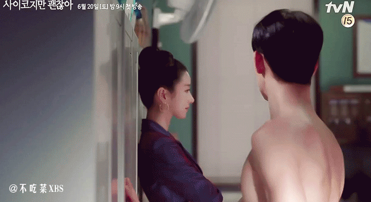 《雖然是精神病但沒關係》金秀賢將被徐睿知摸腹肌調戲？