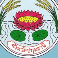 รายงานสาธารณภัย ปทุมธานี