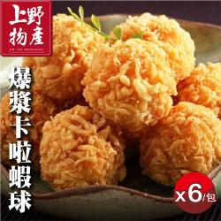 ◎超人氣商品之一|◎料理輕鬆又方便|◎讓您食用時充滿飽足感品牌:上野物產種類:人氣小吃風味:泰式口味:不辣主要食材:多重組合保存方式:冷凍-18℃以下份數/規格:黃金熔岩蝦球(250g土10%/包)x