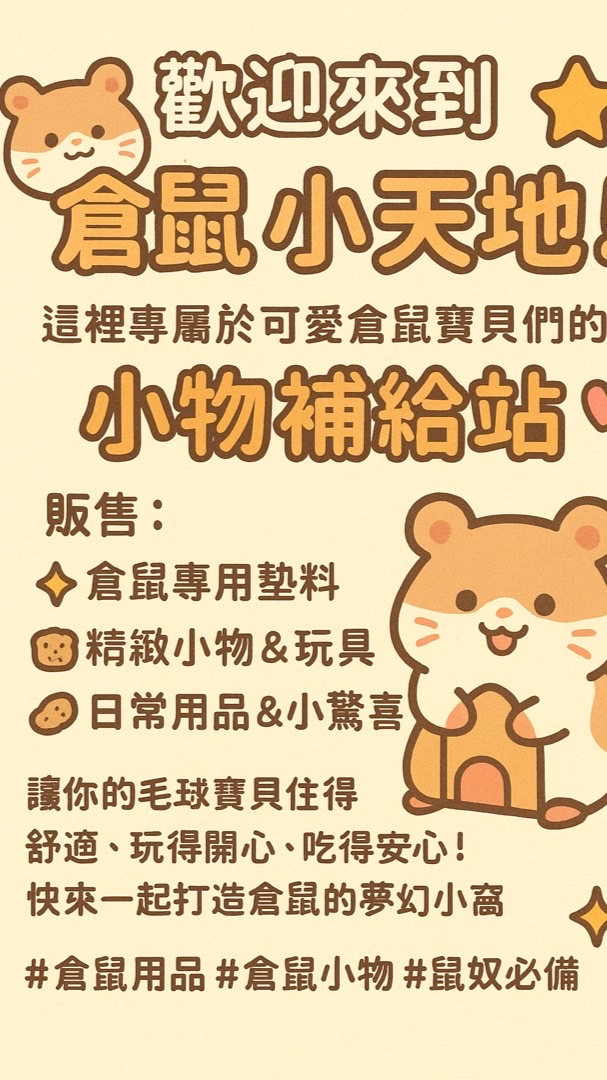 莯