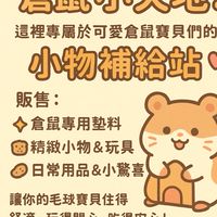莯