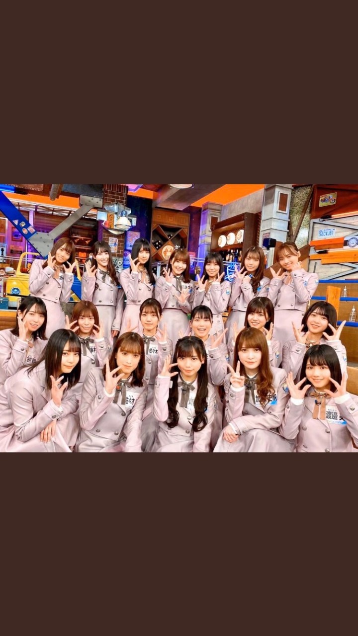 おひさま集団