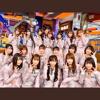 おひさま集団