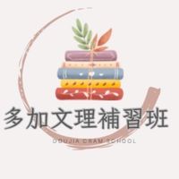 5️⃣ 多加安親五年級
