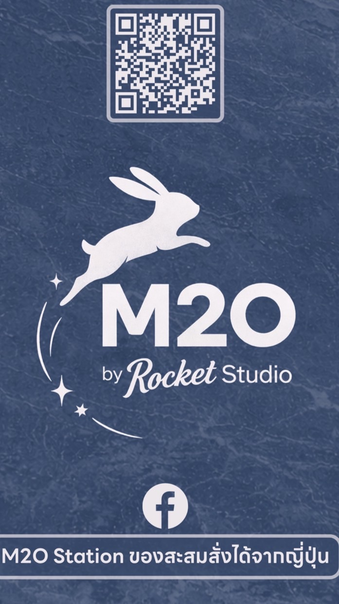 M2O Station รับหิ้วญี่ปุ่น🐰💙💫