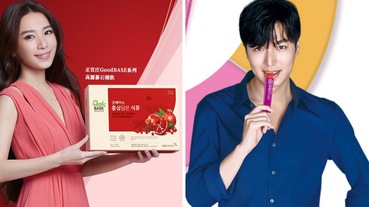 用好禮寵愛媽咪｜韓劇狂出鏡！媽咪的紅潤好氣色由「正官庄」負責