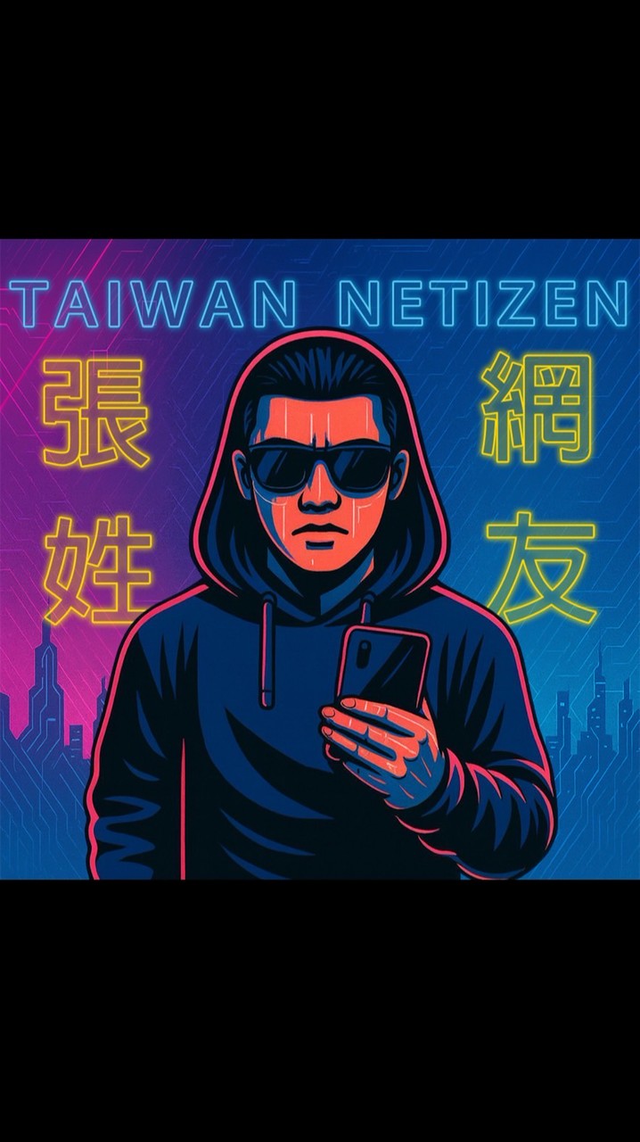 張姓網友_現場即時爆