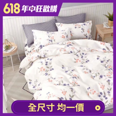 SGS檢驗合格 嚴選布料 吸濕排汗 精密剪裁專業車工 全包式鬆緊帶 床包不易鬆脫