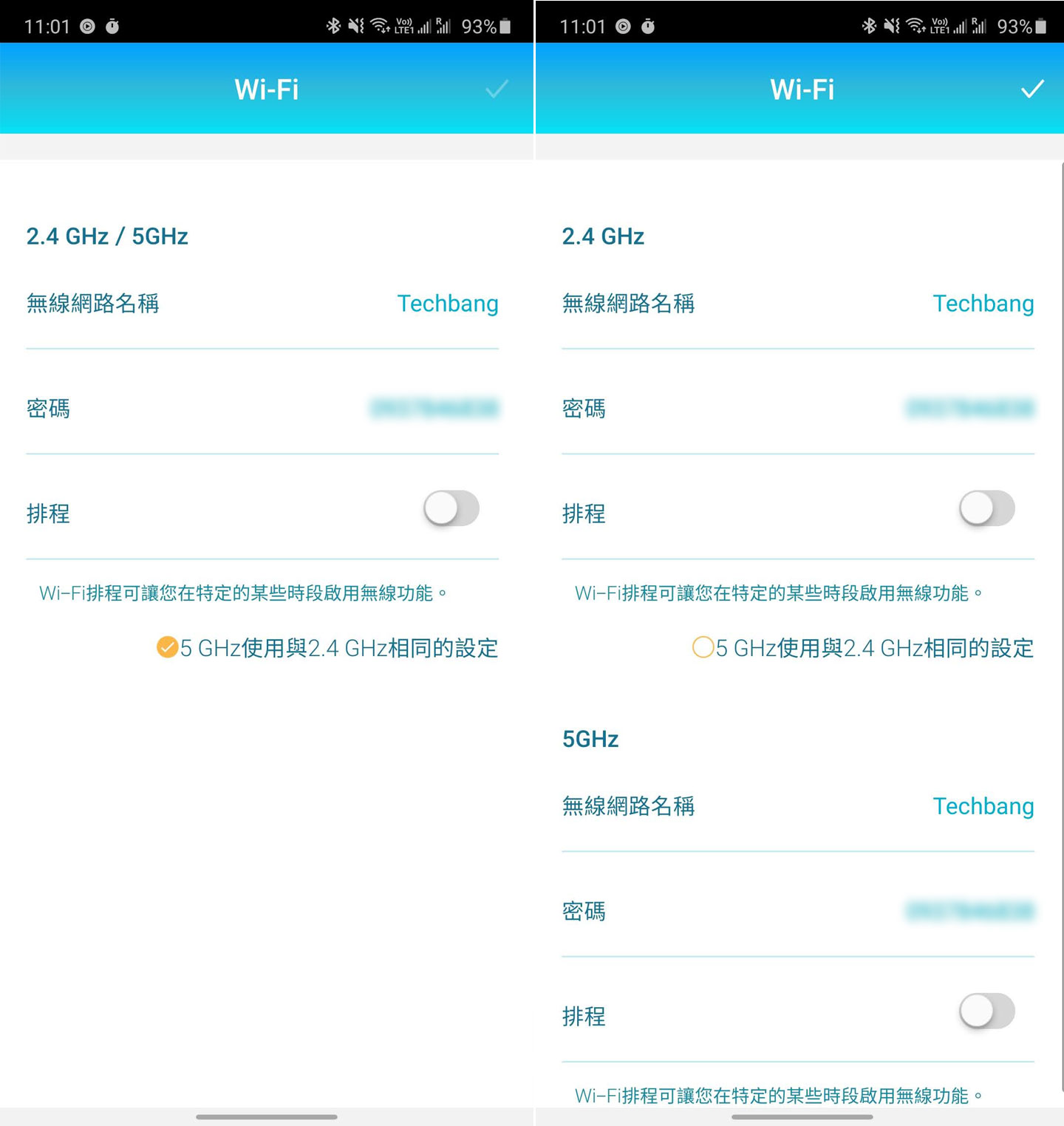D-Link DIR X5460 Wi-Fi 6 雙頻無線路由器開箱與深度評測：高覆蓋、高傳輸、次世代效能旗艦！