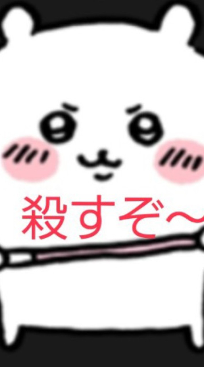 スプラやろー