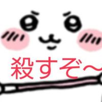 スプラやろー