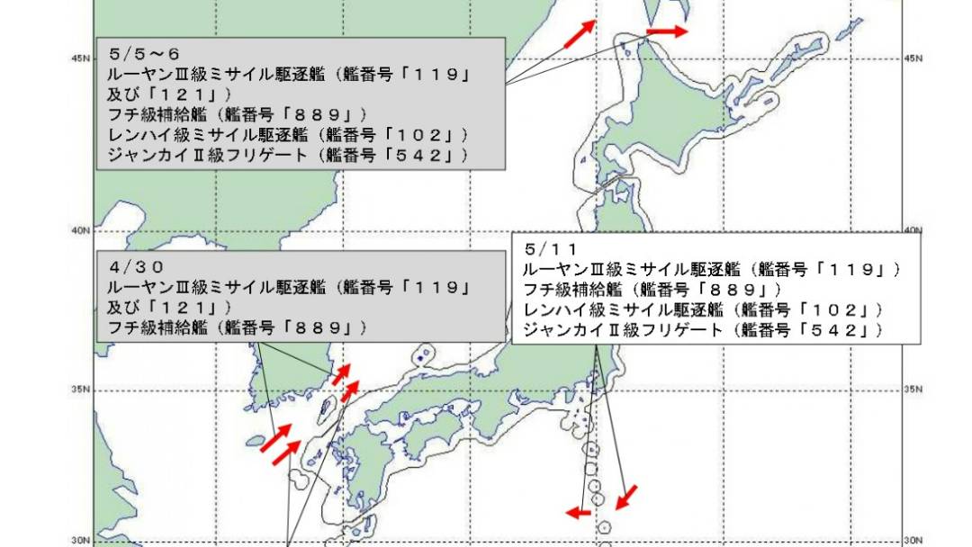 日本防衛省：中共4艘軍艦繞航日本列島一圈 太報 Line Today