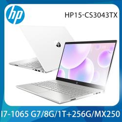 ◎14吋機身擁有15.6吋大螢幕，81%螢幕佔比, 視野寬廣無限|◎鋁合金A/C蓋，無塵美學設計，雙風扇設計, 散熱效能更加優化|◎支援人臉辨識，標配獨立數字鍵商品名稱:15-cs3043TX陶瓷白+