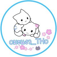 oมะแงว_THo