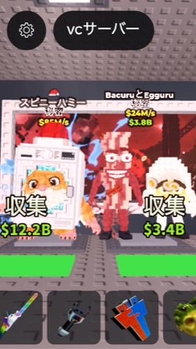 ブレインロット盗む交換！