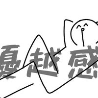 イラスト描こうぜ⁉︎<中学生限定⭐️>