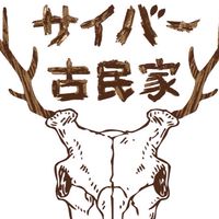 サイバー古民家コミュニティ