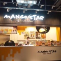 実際訪問したユーザーが直接撮影して投稿したカフェMANGO STAR  セブンパーク天美店の写真