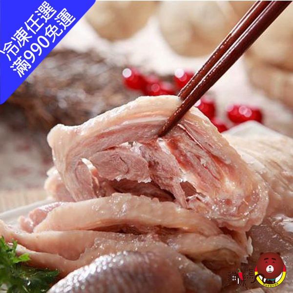 【貓咪熊】去骨水晶油雞腿禮盒(400g/盒 固型物約300g)