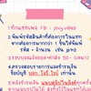 Jovy.vibes รับหิ้วสินค้าญี่ปุ่น จีน เกาหลี ของแท้