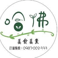哈佛美食美素