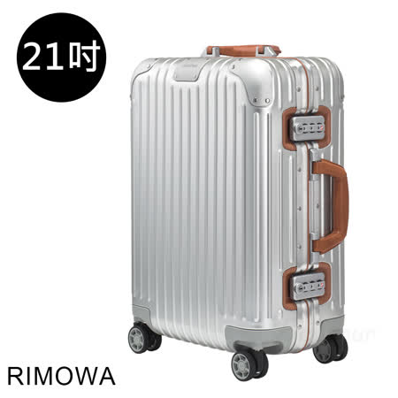 德國原廠公司貨, 定期德國採購進口 RIMOWA新LOGO換裝上陣, 全面升級 德國百年工藝, 頂級時尚夢幻逸品, 行李箱界LV 享全球五年保固服務, 攜保固書至全球(含台灣)任一門市即可 保固詳細內