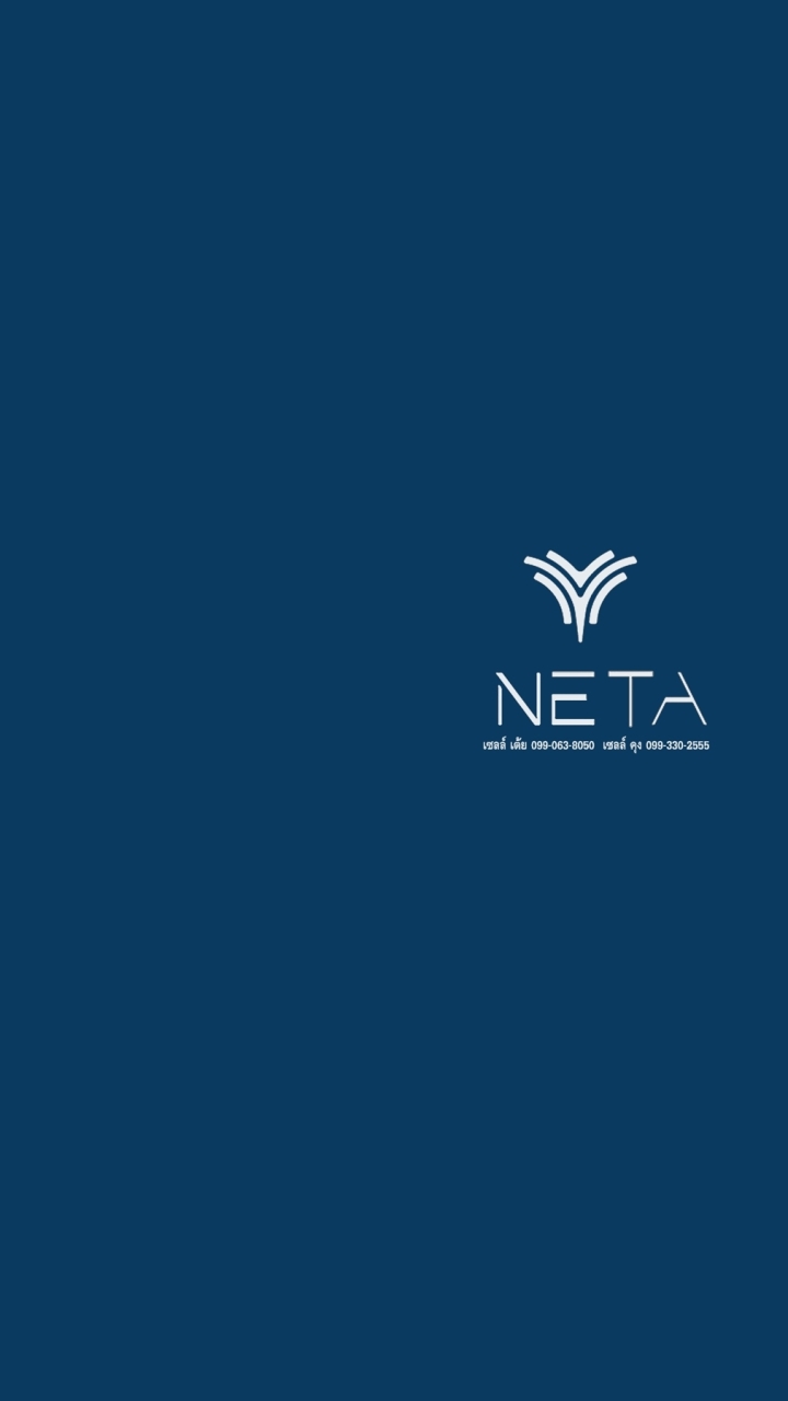 Update NETA V เต้ย กับ คุง