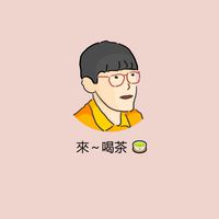 石總監粉絲群