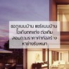 ออกแบบ ก่อสร้าง หาช่าง By Reno Tech