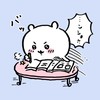 勉強モチベroom📚°・*:.。.☆